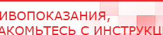 купить Носки электроды для Скэнар, Дэнас, Меркурий - Выносные электроды Дэнас официальный сайт denasolm.ru в Нальчике